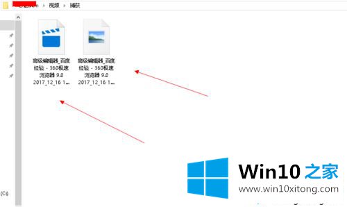 win10内置录屏功能为什么打不开的操作图文教程