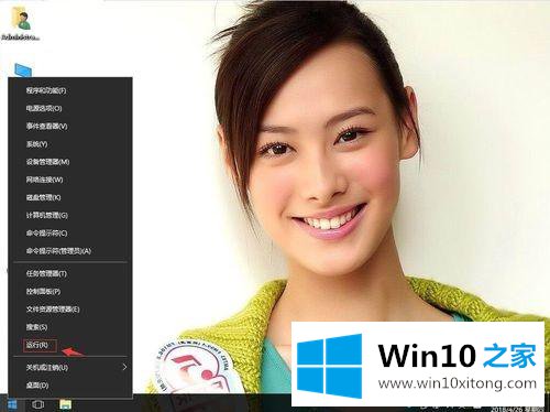 win10系统提示“密码已过期 拒绝访问”的详尽处理法子