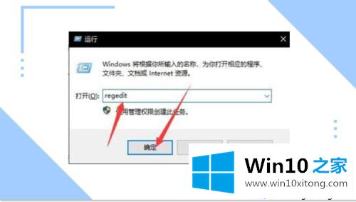 win10系统把wasd变成上下左右方向键的详细处理手段