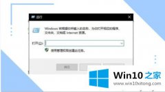 老司机处理win10系统把wasd变成上下左右方向键的详细处理手段