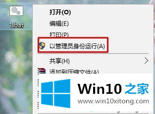win10u盘只读模式如何解除的具体解决措施