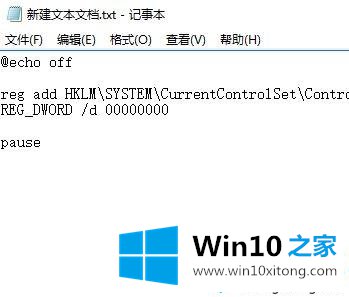 win10u盘只读模式如何解除的具体解决措施