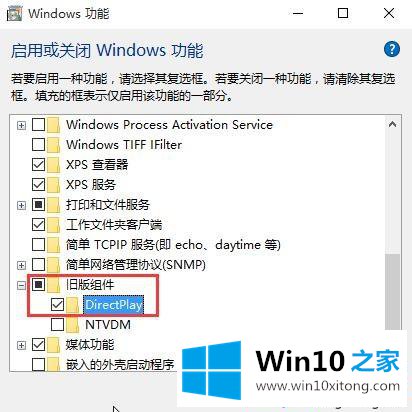 win10玩极品飞车12闪退的具体操作方式