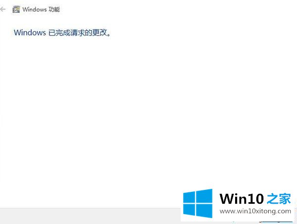 win10玩极品飞车12闪退的具体操作方式