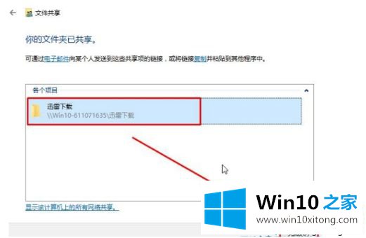 win7无法发现的修复手段