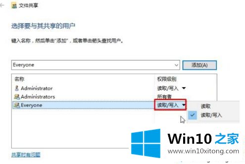 win7无法发现的修复手段