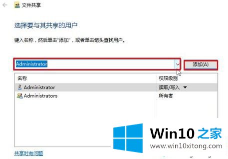 win7无法发现的修复手段