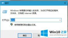 小编分析win10无法解析服务器的详细解决对策