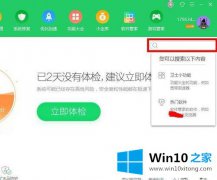 主编操作win7样式的详尽处理法子