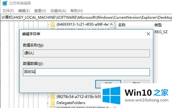 win10系统回收站误删了怎么恢复的详细解决伎俩