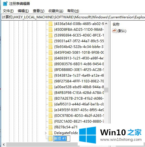win10系统回收站误删了怎么恢复的详细解决伎俩