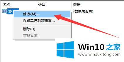 win10系统回收站误删了怎么恢复的详细解决伎俩