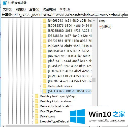win10系统回收站误删了怎么恢复的详细解决伎俩
