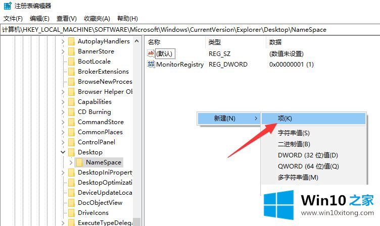 win10系统回收站误删了怎么恢复的详细解决伎俩