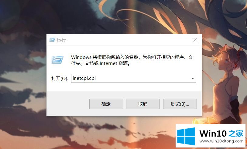 win10打开网页时ssl连接错误的完全解决手段