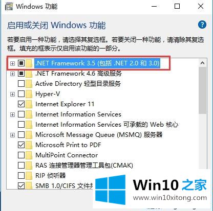 win10安装autocad2008失败的完全解决步骤
