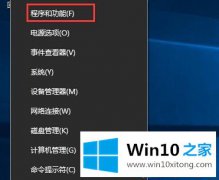 本文分析win10安装autocad2008失败的完全解决步骤