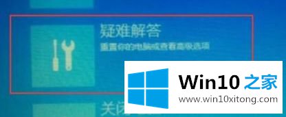 win10重置失败未做更改的具体步骤