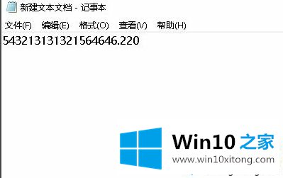 win10小键盘数字键不能用的具体处理伎俩