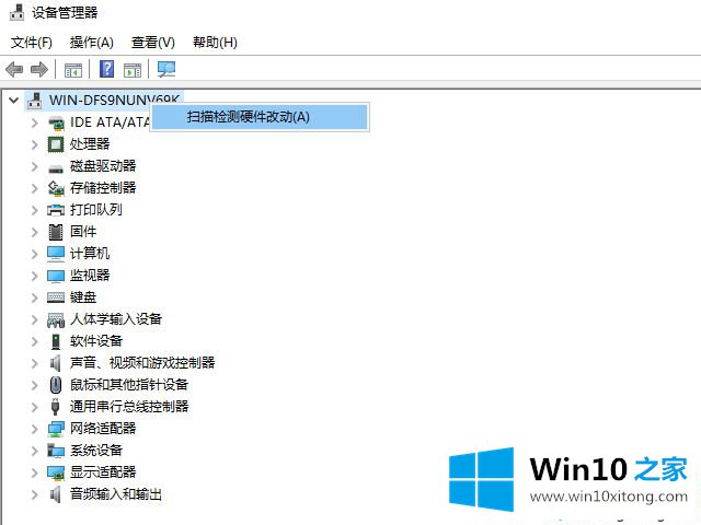 win10系统显示适配器不见了的详尽处理技巧