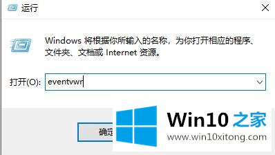 win10日志文件在哪里的详尽处理门径