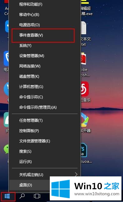 win10日志文件在哪里的详尽处理门径