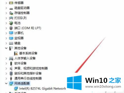 Win10网络上传速度慢怎么加快的具体操作办法