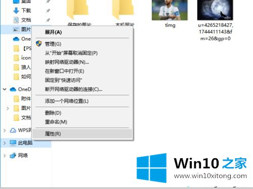 Win10网络上传速度慢怎么加快的具体操作办法