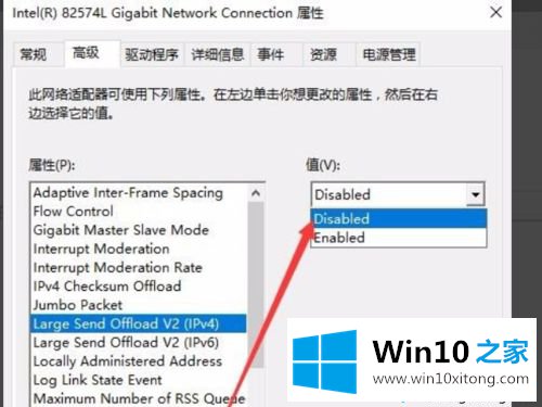 Win10网络上传速度慢怎么加快的具体操作办法