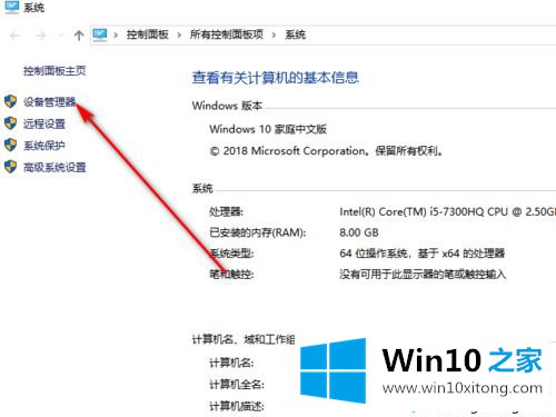 Win10网络上传速度慢怎么加快的具体操作办法