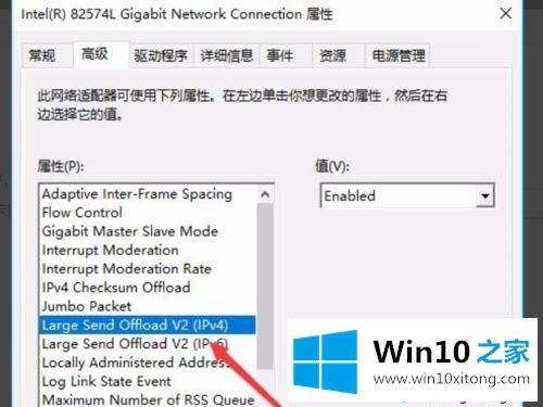 Win10网络上传速度慢怎么加快的具体操作办法