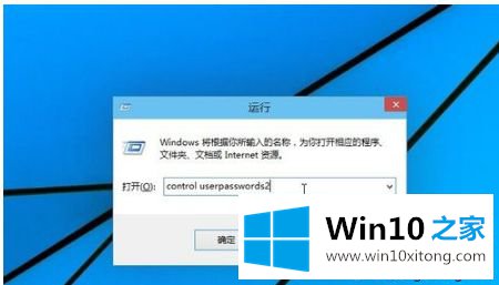 win10开机登录密码取消不掉的完全处理手法