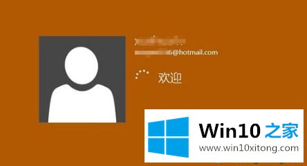 win10开机登录密码取消不掉的完全处理手法