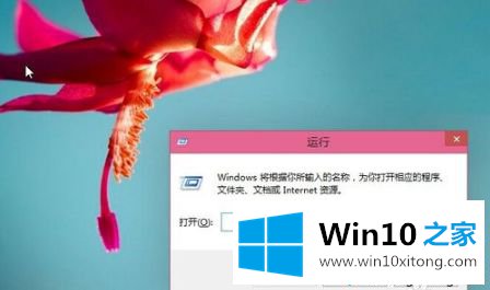 win10开机登录密码取消不掉的完全处理手法