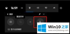 图文告诉你win10系统用摄像头录像没声音的解决举措