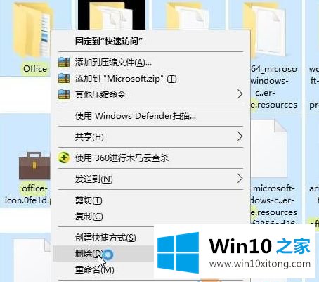 win10安装包的解决手段