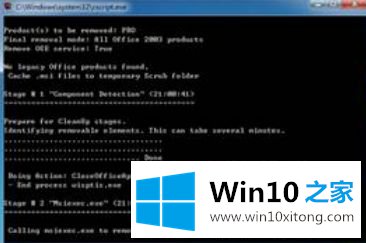 win10安装包的解决手段