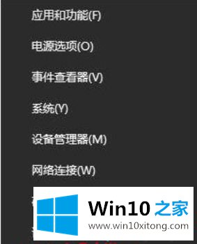 win10后搜索不到蓝牙设备的完全处理措施