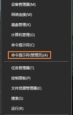 win10初始化网卡信息失败的具体操作手法