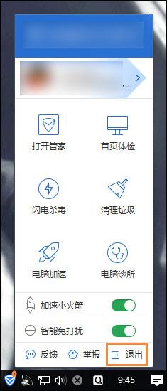 win10初始化网卡信息失败的具体操作手法