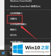 今天讲解win10电脑启动配置数据丢失如何处理的具体解决门径