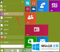 高手给你说win10获取摄像头失败的修复手段