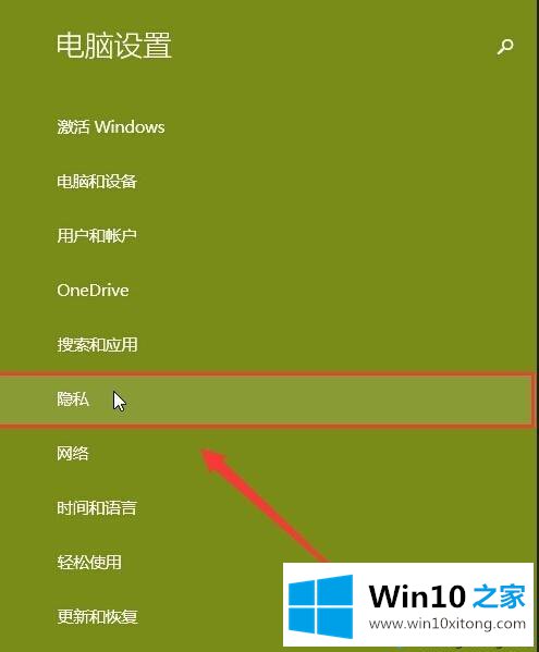 win10获取摄像头失败的修复手段