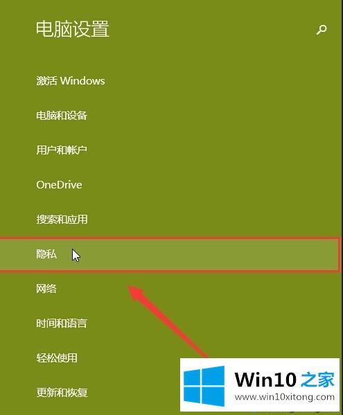 win10获取摄像头失败的修复手段