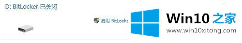 win10硬盘出现黄色三角形感叹号怎么取消的具体解决步骤