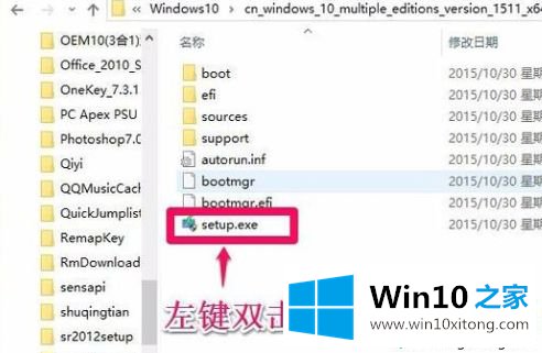 win10镜像系统无法解压的处理对策