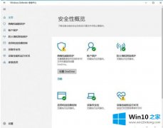 今天告诉您win10无法成功完成操作因为文件包含病毒或潜在的操作要领