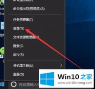 图文告诉您win10优化网络延迟操作方法的处理步骤