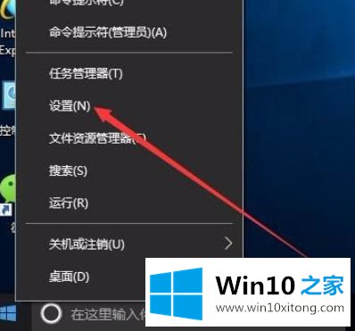 win10优化网络延迟操作方法的处理步骤