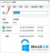 图文分析win10玩dnf打团就掉帧的操作举措